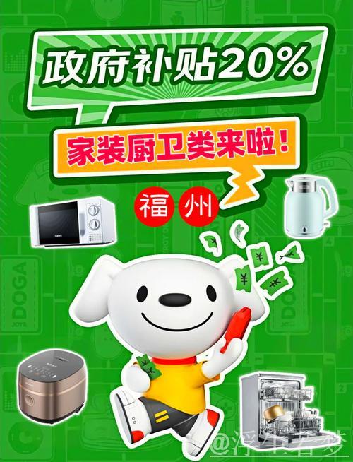 聚焦绿色、智能、适老!家装厨卫“焕新”补贴标准明确 聚焦绿色、智能、适老!家装厨卫“焕新”补贴标准明确