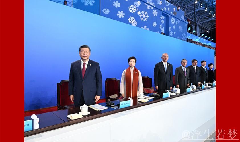 第九届亚洲冬季运动会在哈尔滨隆重开幕 习近平出席开幕式并宣布本届亚冬会开幕