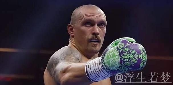 维尔德透露与乌西克谈判顺畅：我们将震撼全球